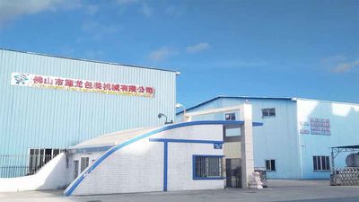 Chiny Foshan Shilong Packaging Machinery Co., Ltd. profil firmy